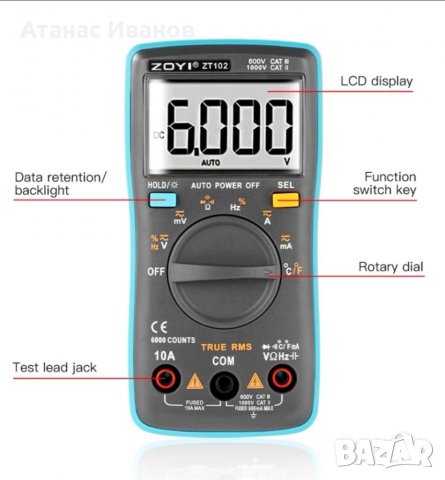 Професионален мултицет ZT102 (уред мултиметър) , снимка 9 - Други - 35270783