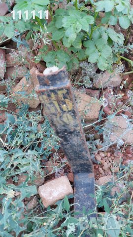 Вилици захват 34см. за малак мотокар или електрокар , снимка 3 - Индустриална техника - 37824611