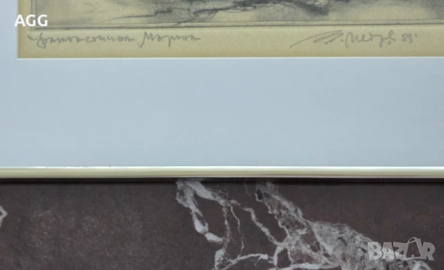 Графика на Тодор Петров от 1989 година - оригинал, снимка 5 - Картини - 39963719