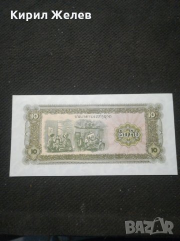 Банкнота - 10598, снимка 3 - Нумизматика и бонистика - 27581024