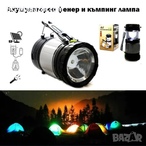 Мощна акумулаторна соларна лампа за къмпинг LED фенер USB соларен панел работна за риболов туризъм
