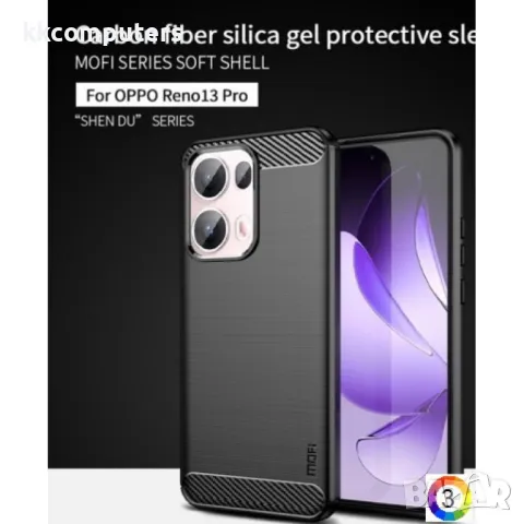 Oppo Reno13 Pro Удароустойчив MOFI Carbon Fiber Калъф и Протектор, снимка 2 - Калъфи, кейсове - 49831964