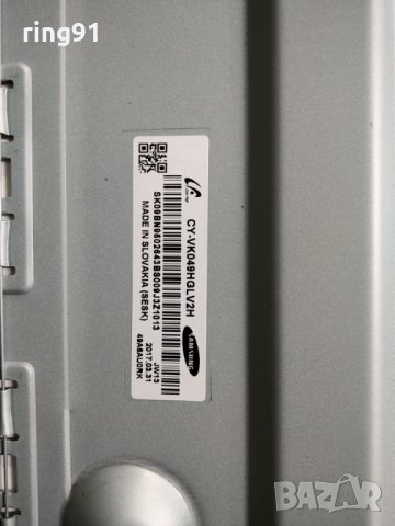 Захранване - BN44-00876A TV Samsung UE49MU6502U, снимка 3 - Части и Платки - 28311572