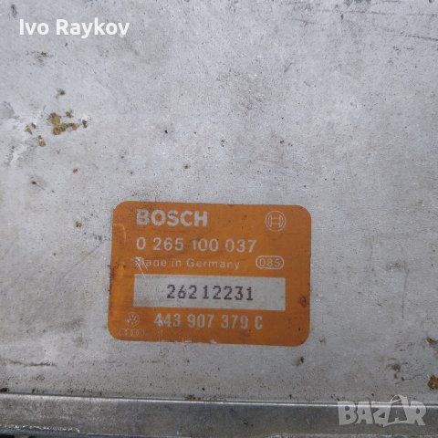 Audi 80/90, Audi 100 Компютър BOSCH 0265100037, снимка 1 - Части - 43410921