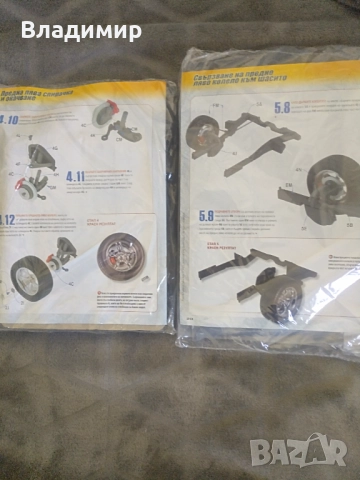 Бързи и Яростни - Dodge Charger / брой 4 / 5 , снимка 2 - Колекции - 52953433