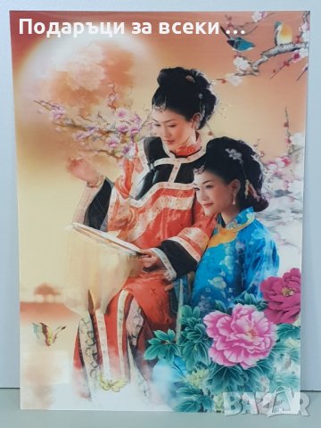 3D Картинa/Поставка  Цена за 10 броя 9.90лв , снимка 3 - Картини - 43740796