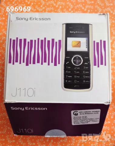 Sony Ericsson J110i, снимка 6 - Sony Ericsson - 47963478