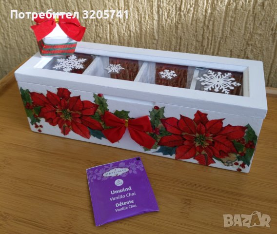 Кутия за чай с подарък изненада - ръчна изработка!