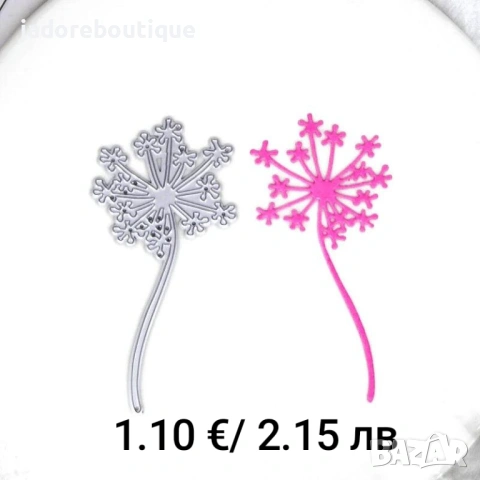 Щанци за изрязване и релеф Цветя/ Листа различни видове, снимка 8 - Други - 47365655