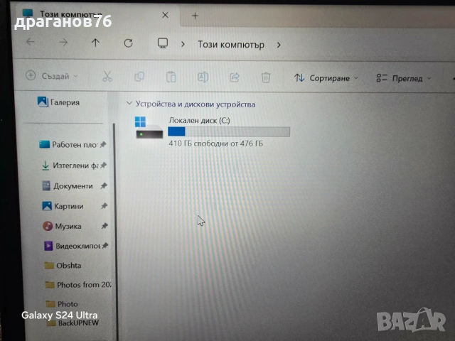 32 gb ram 512 gb ssd ryzen 5 proThinkPad X13-, снимка 6 - Лаптопи за игри - 53583078
