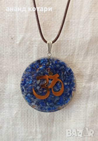 Оргонит – медальон, снимка 2 - Колиета, медальони, синджири - 31107138