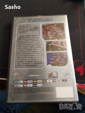 Продавам SIM CITY Deluxe edition, снимка 2 - Игри за PC - 28013669