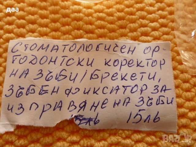 продавам силиконови аксесоари, снимка 16 - Други - 39537020