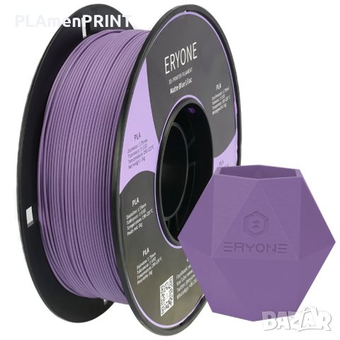 PLA Silk, Wood, Marble, Sparkly Filament, ПЛА Филамент за 3Д Принтер, снимка 10 - Принтери, копири, скенери - 41347637
