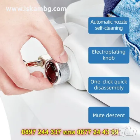 V-образна тоалетна седалка с биде - КОД 4443, снимка 13 - Други стоки за дома - 50316729