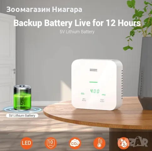 Jemai Електронен сензор за въглерод температура и други, снимка 4 - Друга електроника - 50288820