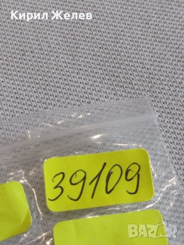 Две монети 2 копейки 1980г. / 10 копейки 1978г. СССР стари редки за КОЛЕКЦИОНЕРИ 39109, снимка 10 - Нумизматика и бонистика - 44110381