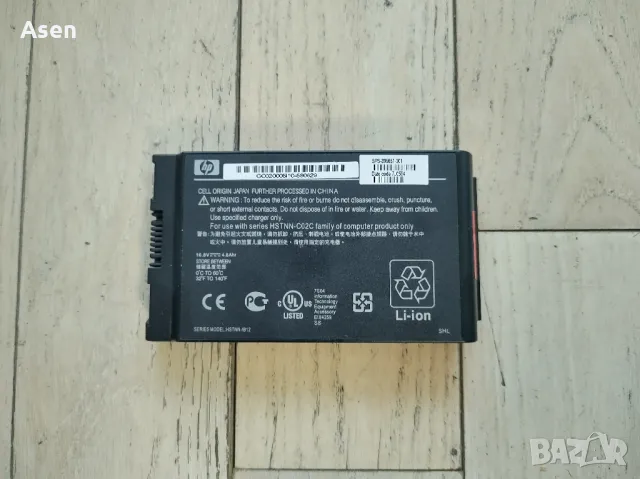 HP Compaq NC4400 TC4200 TC4400 HSTNN-IB12 батерия