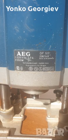 Оберфреза AEG, снимка 2 - Други инструменти - 38272944