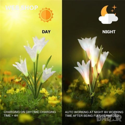 Соларна лампа цвете Лилия Solar Light Flower, снимка 7 - Соларни лампи - 32843102