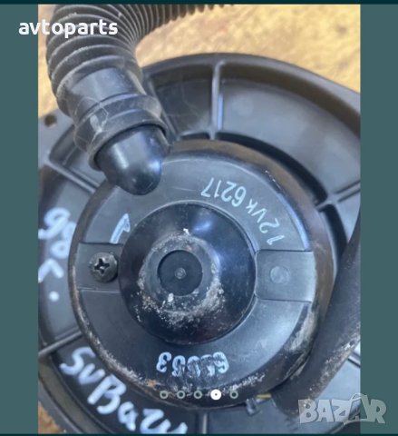 Subaru legacy 1998година 2.0i Мотор реостат и клапа парно, снимка 2 - Части - 40477296