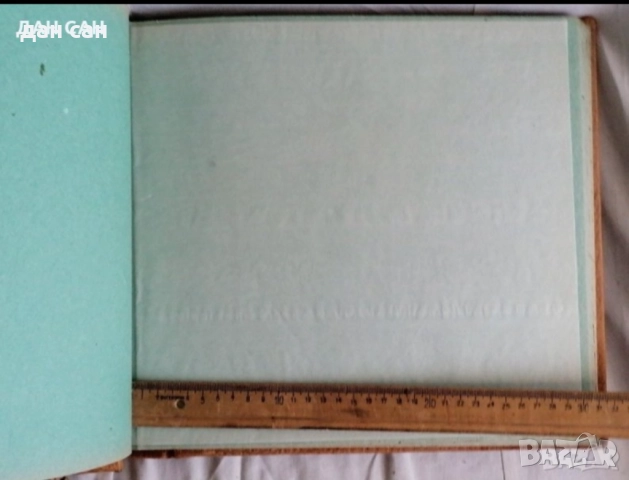 СБХ кожени албуми подарък за професор Карамански, снимка 9 - Колекции - 30440842