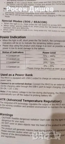 Фенер NITECORE , снимка 11 - Оборудване и аксесоари за оръжия - 48290982