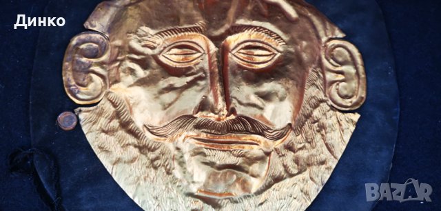 Реплика на златната маска на Агамемнон 