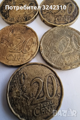 Монета от 20 цента