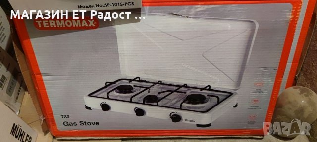 Котлон Газов TERMOMAX TX3 ЧИСТО НОВ С ГАРАНЦИЯ , снимка 3 - Котлони - 32668786
