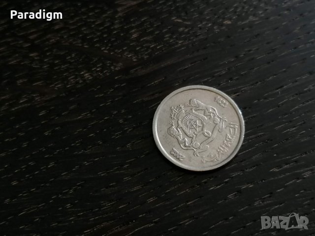 Монета - Мароко - 1/2 дирхам | 2002г., снимка 2 - Нумизматика и бонистика - 28307485