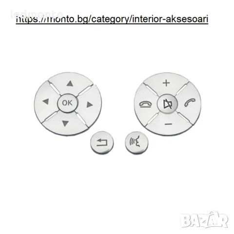 Капачки за Бутони на Волана за Mercedes Benz C E S Class W204 W212 W221 GLK X204 – Сребристи  , снимка 4 - Части - 49839782