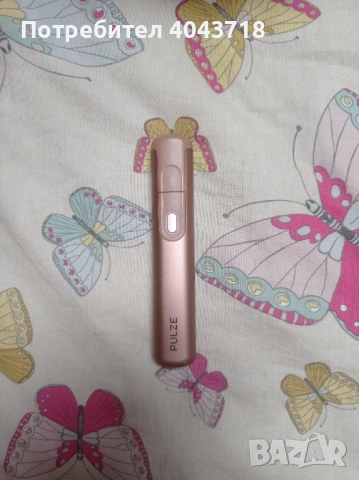 Електронна цигара Pulse 2.0 