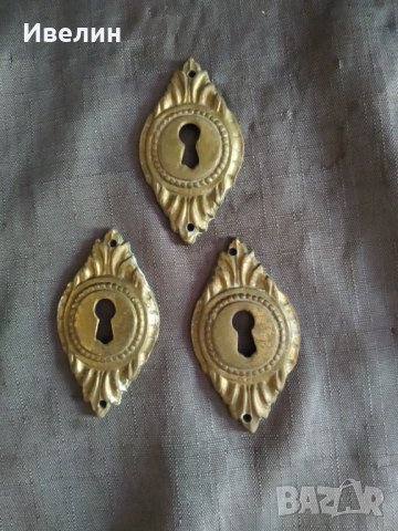 четири бронзови елемента,обкови 