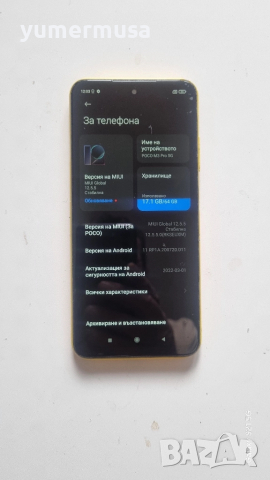 Poco M3 Pro-напълно здрав , снимка 3 - Xiaomi - 47028465