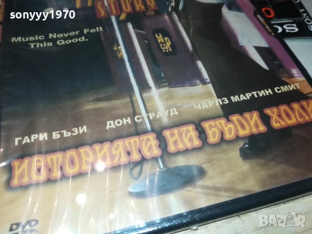 THE BUDDY HOLLY DVD 3110251934, снимка 6 - DVD филми - 52249796