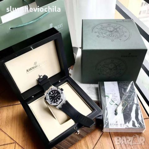 Кутия часовник Rolex Hub lot Nardin Audemars Piguet Patek Philippe, снимка 9 - Мъжки - 43326178