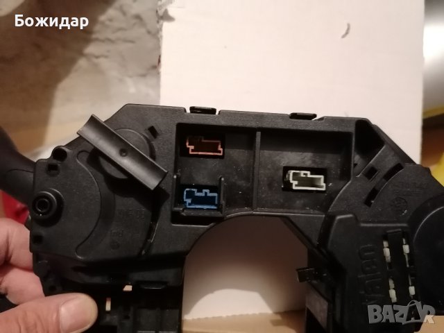 лост за sitroen c4 , снимка 3 - Части - 43981051