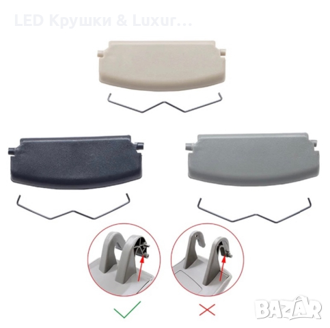 Закопчалка За Подлакътник За:Audi A4 B6/B7, снимка 2 - Аксесоари и консумативи - 44911849