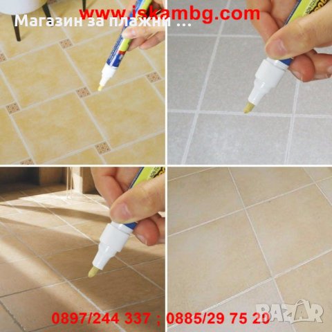 МАРКЕР ЗА ИЗБЕЛВАНЕ НА ФУГИ GROUT PEN - КОД 1881, снимка 4 - Аксесоари за кухня - 28586067