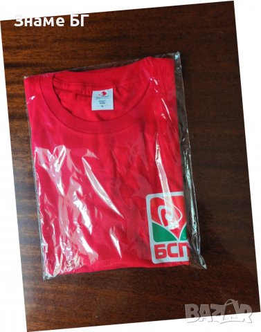 Тениска с логото на БСП, снимка 4 - Тениски - 37506900