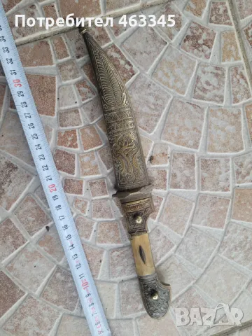 Нож, кама, кинжал, каракулак, ханджар