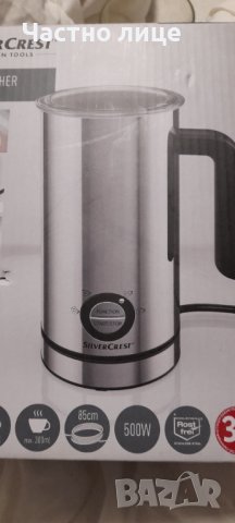 Кана за разбиване на мляко