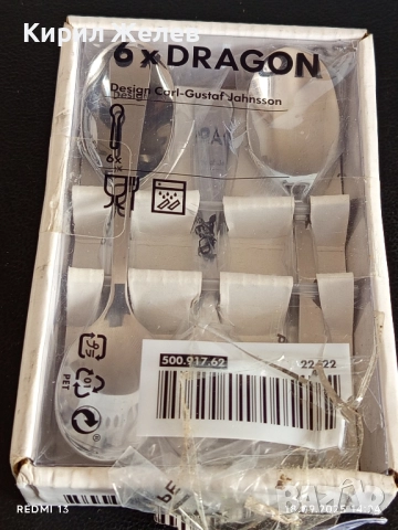 Комплект 6 броя лъжички за чай,кафе от IKEA много красиви 145421, снимка 4 - Други - 51757387