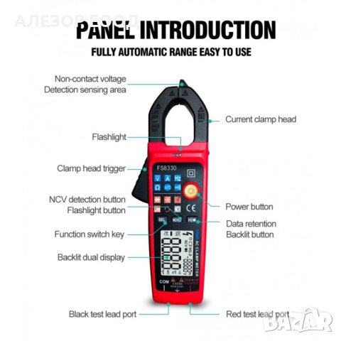 Амперклещи и мултицет 2в1, За ток AC/DC, напрежение AC/DC 20204400, снимка 3 - Други машини и части - 43862074