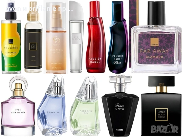 НАЛИЧНИ парфюми и тоалетни води AVON, ORIFLAME, снимка 2 - Дамски парфюми - 25353874