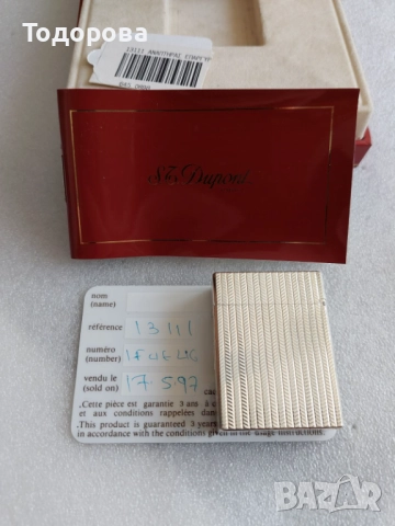 Сребърна Запалка Дюпонд(S.T.Dupont lighter) с оригинална кутия и документи, 800 лв, снимка 6 - Други ценни предмети - 52335907
