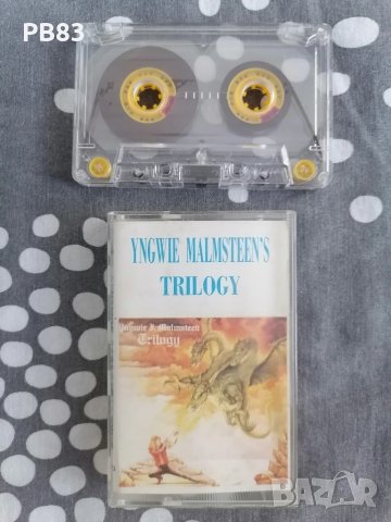 Yngwie Malmsteen - Trilogy (Album)