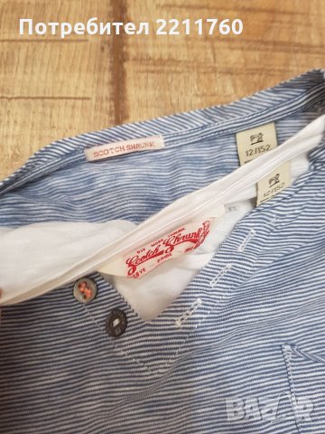 Блуза с риза 2в1, снимка 2 - Детски ризи - 32915872