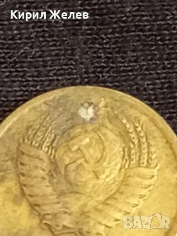 Стара монета 1 копейка 1978г. СССР рядка за КОЛЕКЦИЯ ДЕКОРАЦИЯ 39000, снимка 6 - Нумизматика и бонистика - 48010435